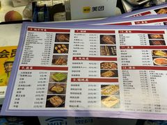 -老杨头烧烤(博烤堂店)