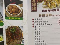 -鸿先阁·干煸虾(星沙店)