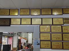 -易记皮肚面(明瓦廊店)