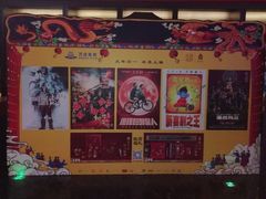 -万达影城(西铁营万达广场IMAX店)