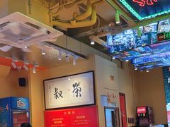 -荣叔港式沙嗲牛肉火锅(正佳潮流店)