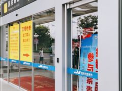 -威海大水泊国际机场