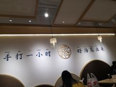 大堂-千忆汤包(闽江路店)