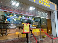 门面-八一好吃街·高品美食广场