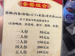 -猪脚洪隆江猪脚饭