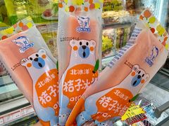 -百年义利(福长街店)