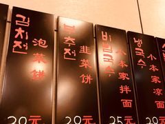 -小本家韩式烤肉(紫藤路店)