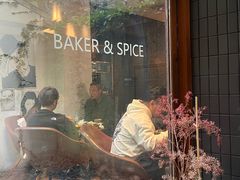 -BAKER&SPICE(安福路店)