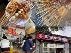 -郭记小街麻辣烫(南小街总店)