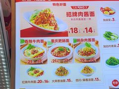 -醉面(西铁营万达店)