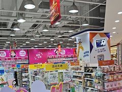 -TOYSRUS玩具反斗城(石家庄万象城店)