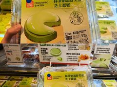 -盒马鲜生(岭南新世界店)