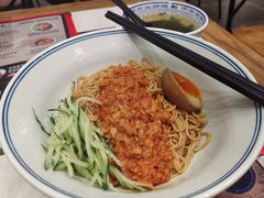 北海道风味肉酱拌面-和府捞面(曹路花园城店)