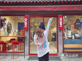 西安探店｜打卡城墙边下的日系潮牌集合店