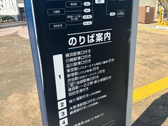 -三井奥特莱斯购物城(木更津店)