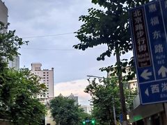 -茶理宜世(东方宝泰店)