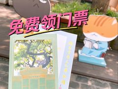 -宣南文化博物馆