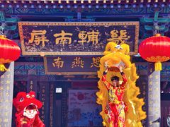 -河间府署