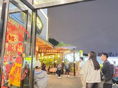 -抱德·潮汕味(敦和店原惠城鱼仔)