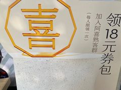 -喜茶(广州滨江宏岸店)