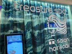 -Treasure Spa & Salon 萃奢 暹罗SQ1