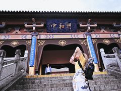 -天龙八部武侠城