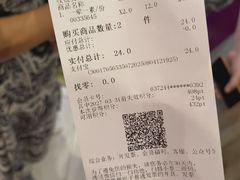 -永旺梦乐城(金银潭店)