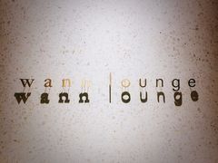 -wann lounge 低温慢煮牛排·清吧