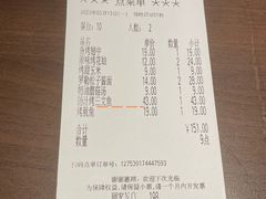 -萨莉亚意式餐厅(莲花国际广场店)