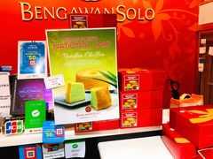 -Bengawan Solo(Changi Airport Terminal 2)