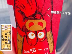 -桂桂茶(大宁国际广场店)