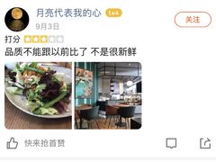 -Wagas沃歌斯(合生汇店)