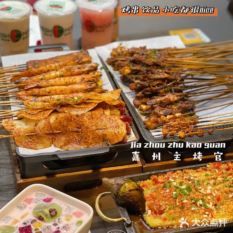 来乐山必打卡的私藏烧烤🔥看足球吃烧烤绝了