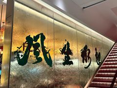 -大鸽饭(汉溪长隆店)