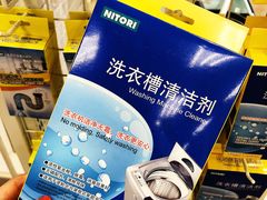 -NITORI 宜得利家居(金银潭永旺梦乐城店)