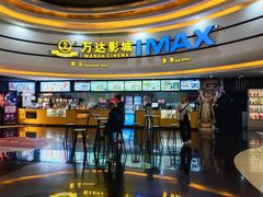 -万达广场(松江店)