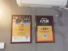 -醉炫音速烧烤·干煸菜(沙河总店)