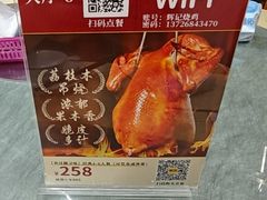 -南沙辉记烧鸡·荔枝木炭火吊烧(旧镇店)