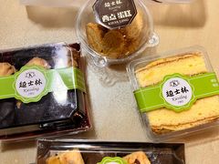 -起士林(荣安大街店)