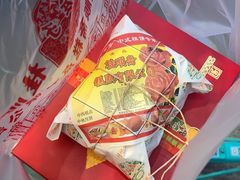 -芦庄子桂顺斋(和平路总店)