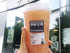 -杯欢制茶(三里屯店)