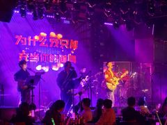 -MOSSO音乐酒吧·live house(南京旗舰店)