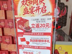 -红胖胖龙虾王·本地菜