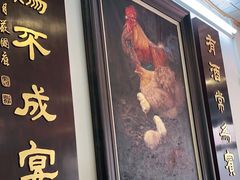 门面-文记壹心鸡(宝华路店)