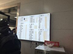 -金记老七家湾第一锅贴店(金沙井总店)