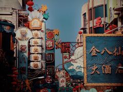 -上海影视乐园