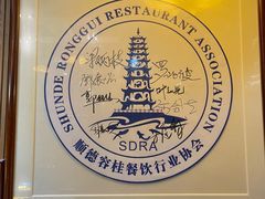 -味可道美食坊(福基路店)