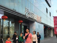 -恒生万鹂广场(唐镇店)