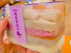 -鲜芋仙(常州吾悦国际广场店)