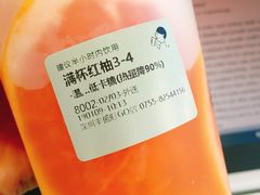 -喜茶(深圳丰盛町店)